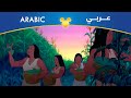 بوكاهونتاس صوت الطبل بيقول دوم ثابت زي دق الطبل مصري