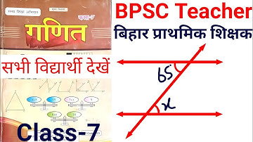 Parallel lines Based Concept|समांतर रेखाओं पर आधारित |Alternate angle, corresponding angle