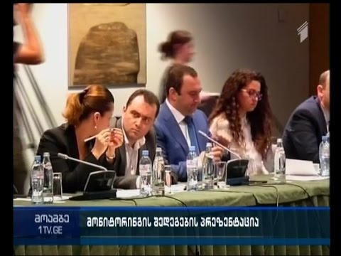 საია-სა და  საერთაშორისო გამჭვირვალობის ანგარიში იუსტიციის უმაღლესი საბჭოს საქმიანობის შესახებ