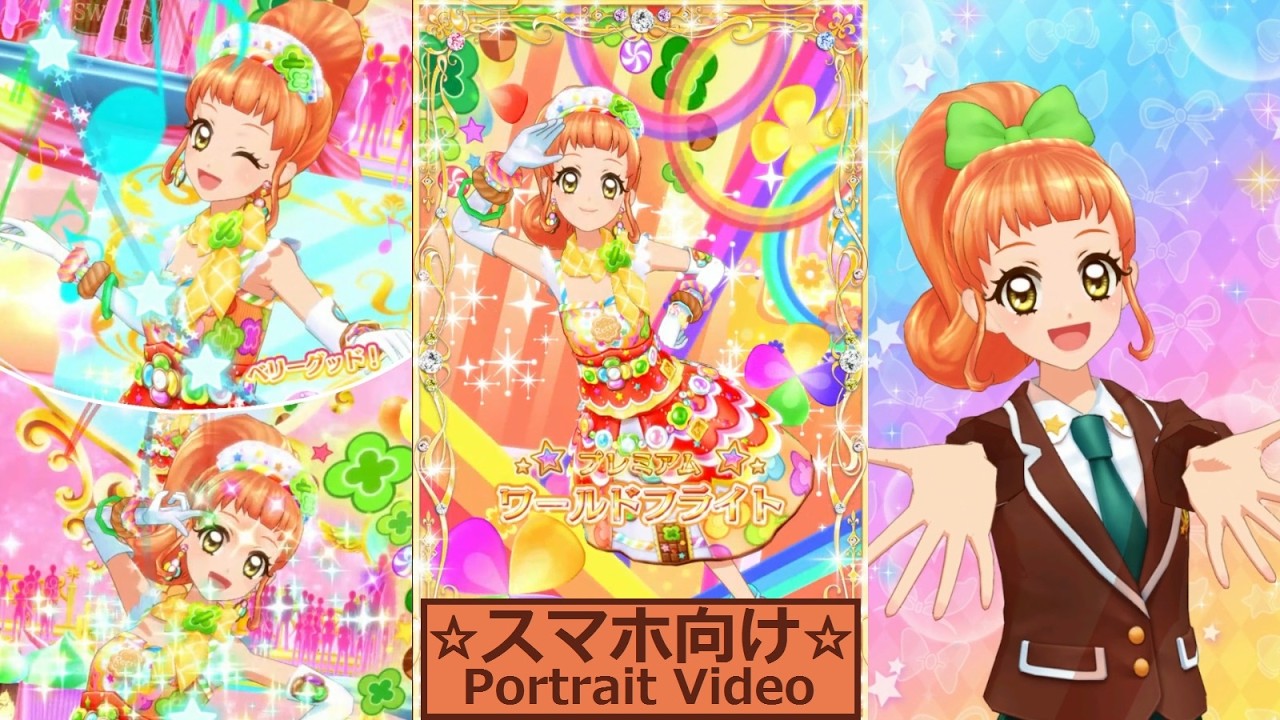t*u様 アイカツカード キャンディハウスコーデ 栗栖ここね 排出版