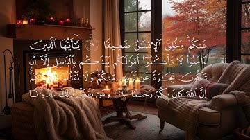 #تلاوة #سوره_النساء للقارئ #احمد_العجمي #تلاوة_هادئة #اسلاميات #islam #telawat #اكسبلور #explore