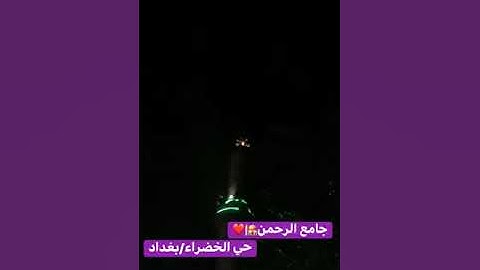 قراءة رائعة |  سورة الحديد |  بصوت عمر العاني