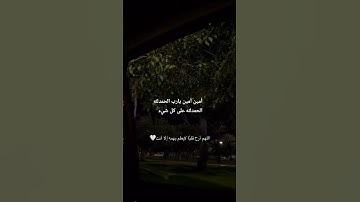 القارئ عبد الرحمن مسعد #ارح_قلبك #لايك القرآن الكريم راحة نفسية 🥹 أجر لي ولك الحمدالله على كل شيء