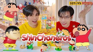 [แกะกล่องสุ่ม] ชินจังจอมแก่น ￼Crayon Shinchan Dynamic Shin-Life Series Blind Box Figure Toy