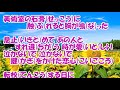 追憶の夏/梅谷心愛 カラオケ(♯3)
