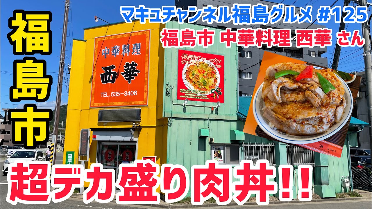 盛世中华 中華世界の盛衰 4世紀 - 株式会社 内山書店 中国・アジアの本