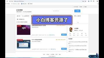 基于Springboot+Vue实现的小白博客系统
