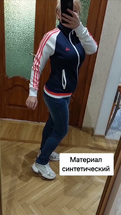 Женская мастерка Adidas - YouTube