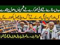 Shahbaz Sharif’s Powerful Poetry Brings Hall to Its Feet |“If We Are Attacked, We Defeat the Enemy”