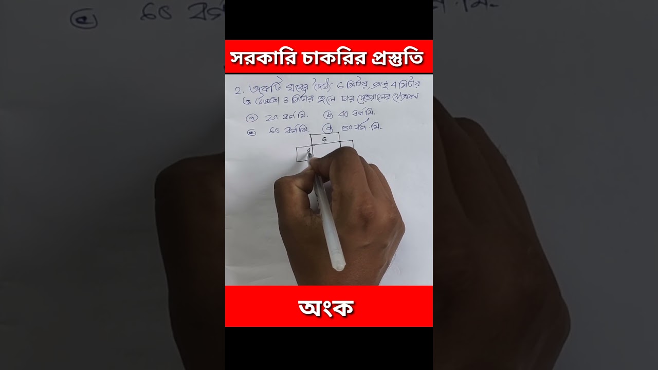 Competitive Maths Questions and Solutions #2 