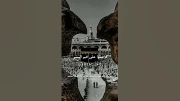 من تعليق المعلق العماني خليل البلوشي الصلاه على النبي 