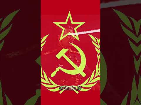 1943 год - 1945 год 8 мая. С 9 мая! #патриотрф #ussr #stalin #gitler