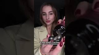 Артикул WB на железо-#WW170766 🛍️(просто копируй и вставляй)