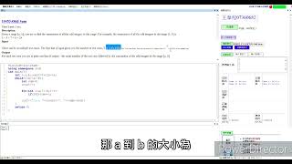 P01-UVA10783:Odd Sum(題意 想法 程式)