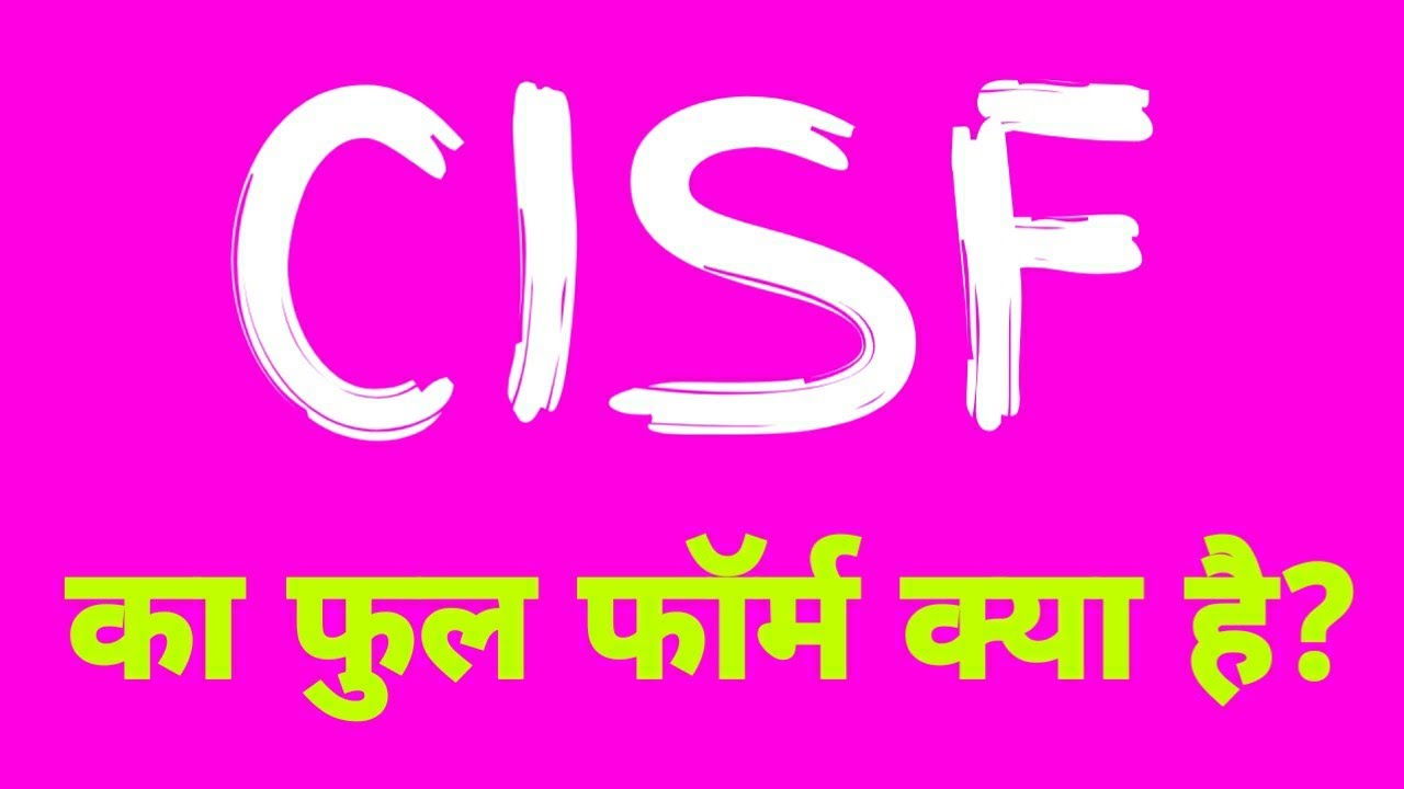 Cisf Cisf Ka Full Form Kya Hota Hai Cisf Ka cisf-cisf-ka-full-form-kya-hota-hai-cisf-ka