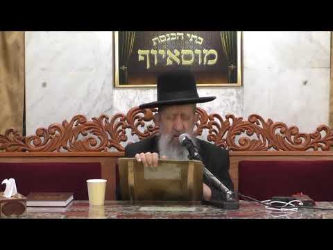 הרב בן ציון מוצפי - פרשת האזינו סדר העבודה יום הכיפורים תשרי תשפ"א