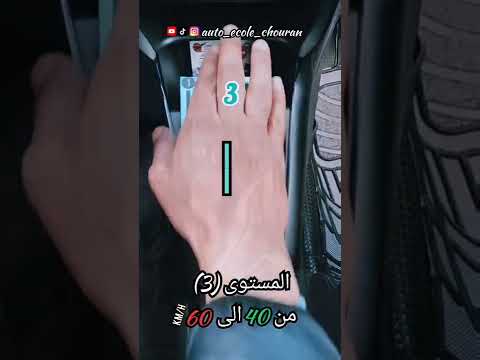 فيديو: 3 طرق لاستخدام علم المنعكسات لتخفيف آلام الصدر