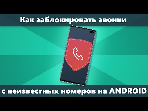 Видео: Как изменить маршрут на Google Maps Android: 7 шагов