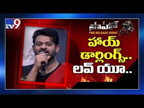 prabhas-speech-@-saaho-pre-release-event---tv9