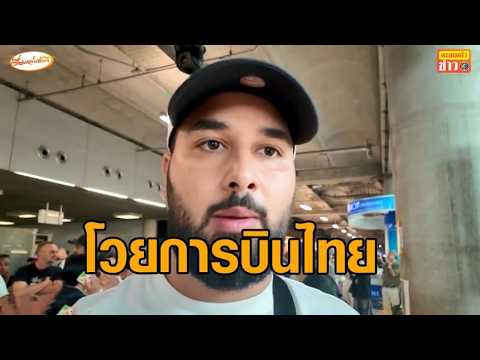 International passengers slam Thai Airways; Bangladesh table tennis and kabaddi teams stranded at...
