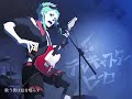 (REPRINT)【GUMI】テレキャスターヒーロー【オリジナル曲】
