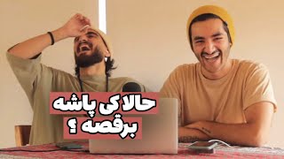 Reacting To My Diss Track | وقتی امیرپاسا منو دیس میکنه 😂