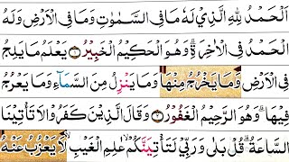 Ngaji TARTIL surah saba’ ayat 40-54 juz 22 Part 6 selesai