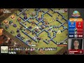 EARLY ATTAX vs NJ FLEX - World Championship Qualifiers: Stage 3 | Clash of Clans