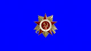 ХРОМАКЕЙ Орден Отечественной войны