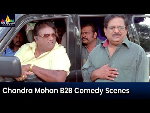Chandra Mohan Ultimate Comedy Scenes Back to Back | Vol 2 | Krishna | Telugu Movie Comedy Scenes - SRIBALAJIMOVIES