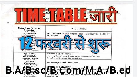 JNCU All Semester Exam Date 2022|| B.A/M.A/B.Ed 1st Sem Exam 2022 || JNCU Exam TIME TABLE