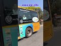 #bollywood #music #mela #villagerlifestyle #shortvideos #viral #trending #lifeisbutadream #shorts