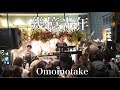 ドラマ『Eye Love You』主題歌「幾億光年 / Omoinotake」渋谷路上ライブ 2024.2.14