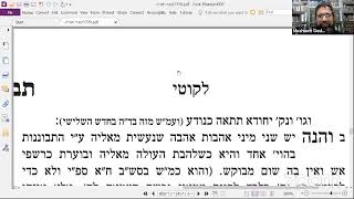 ליקוטי תורה - תחת אשר לא עבדת