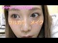 アイシャドウとマスカラ事情