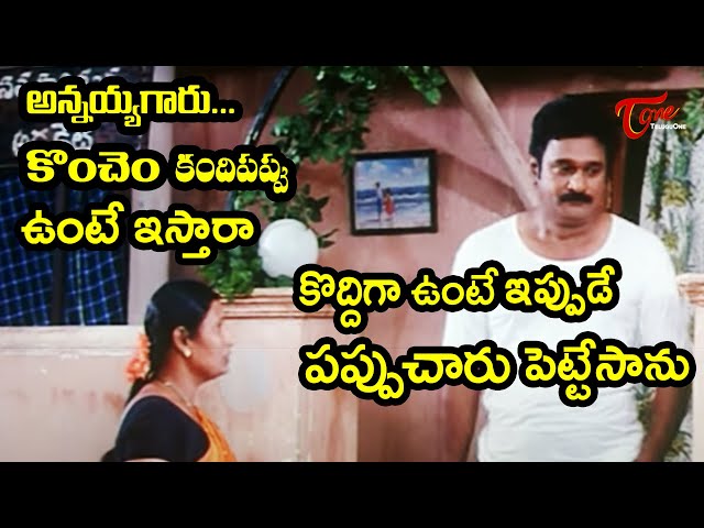 Krishna Bhagavan Comedy Scenes Back To Back | TeluguOne class=