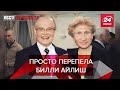 Следующий премьер РФ после Мишустина., Вести Кремля. Сливки, Часть 2, 18 января 2019