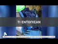 Έφερναν ναρκωτικά με γιοτ από Ισραήλ