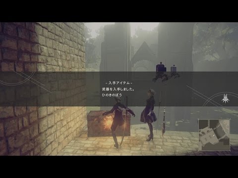 ひのきのぼうを15秒で取る簡単な方法（9S）NieR:Automata