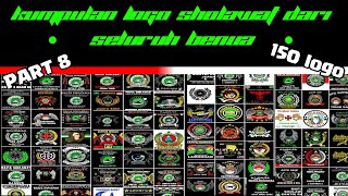 KUMPULAN LOGO SHOLAWAT ||PART 8|| SPESIAL LAGU MAFIA SHOLAWAT AKU MUNDUR ALON-ALON.