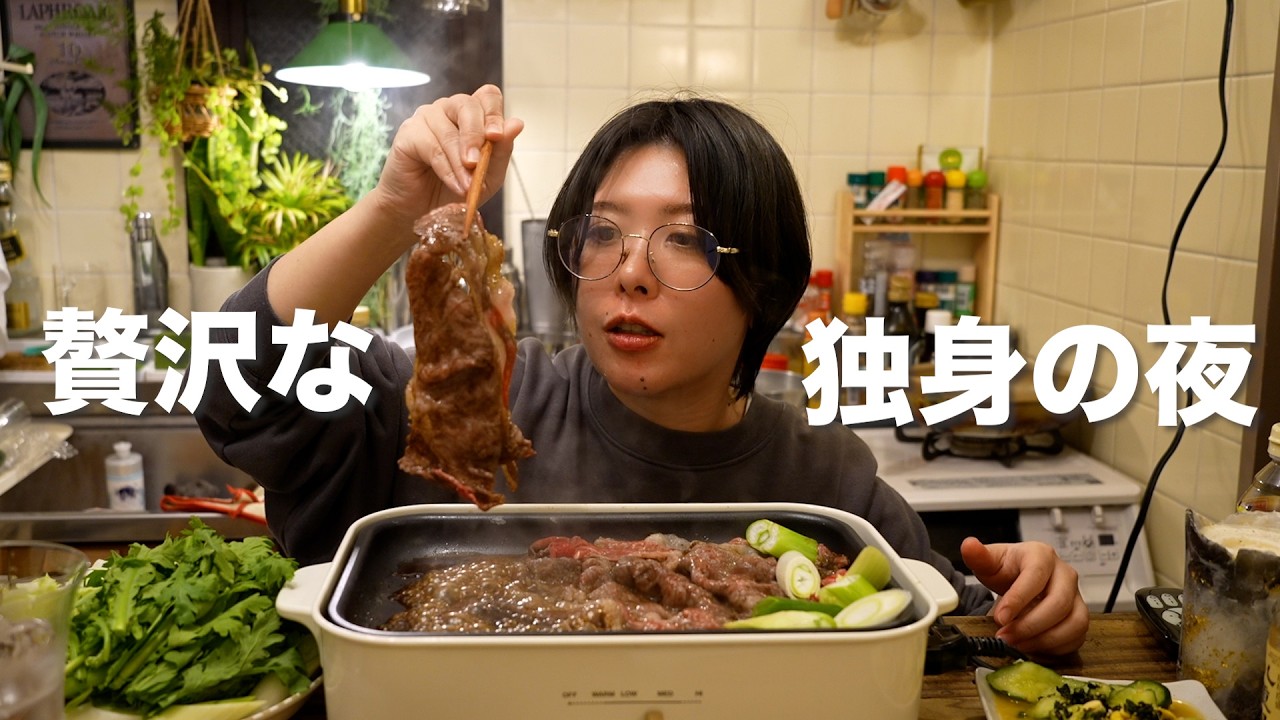 独身女の平日のご褒美ごはん