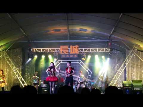 毛依贤 一定要成功 长城乐队