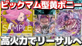 【オリジ7】Mel Robbins /レアロカビリーガレージBORN BAD収録 Match Video] Overwhelming firepower to finish the job! 