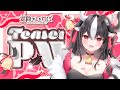 【 ティザーPV／TeaserPV 】 霜降 いちぼ 【 黒毛和牛A5ランクvtuber🥩 】