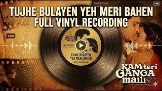 Tujhe Bulayen Yeh Meri Bahen | Ram Teri Ganga Maili (1985) | Lata Mangeshkar | Vinyl Rip 📻