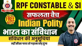 RPF Classes 2024 | RPF Polity Class 07 | RPF Constable GK GS Classes 2024 | RPF GS Class 2024