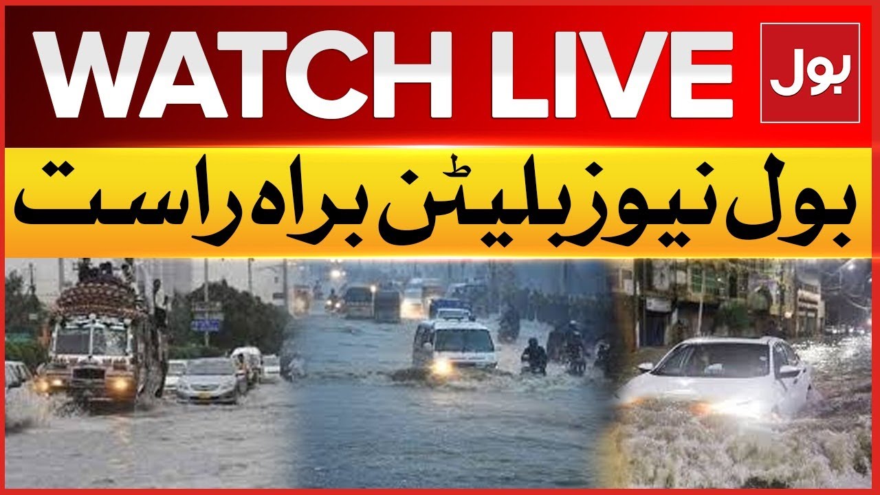 LIVE : BOL News Bulletin At 11 PM | Heavy Rain In Pakistan | High Alert ...
