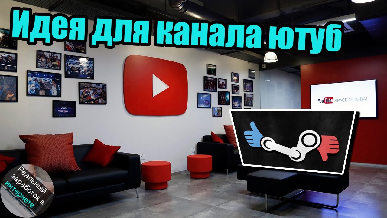 Генератор имен для канала