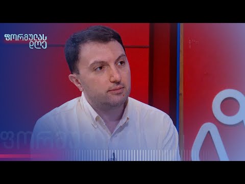 პრაქტიკულად, ბაიდენს პარტია აუმხედრდა — გიორგი ხატიაშვილი