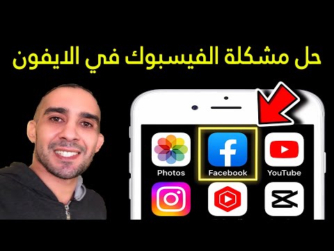 فيديو: كيفية إدراج صفوف متعددة في جداول بيانات Google على نظام Android: 6 خطوات